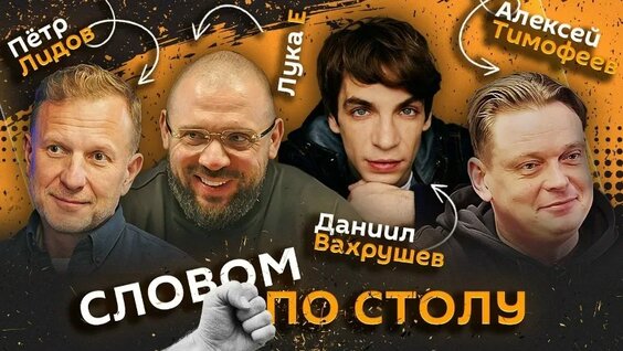 Анатолий Белый VK Видео