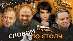 Анатолий Белый Дзен