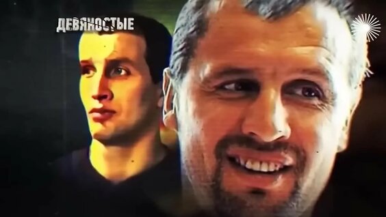 Анатолий Чубайс VK Видео