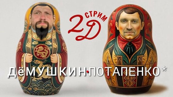 Анатолий Чубайс YouTube