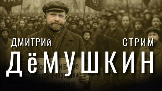 Анатолий Чубайс YouTube
