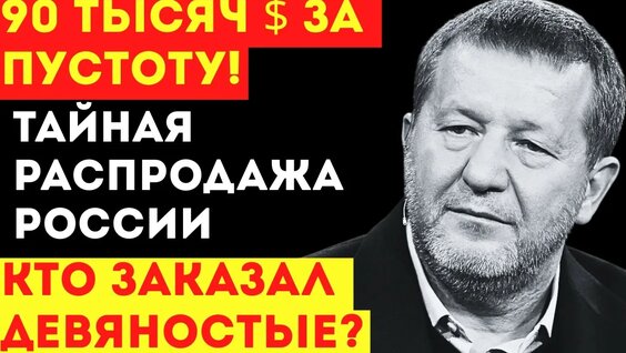 Анатолий Чубайс YouTube