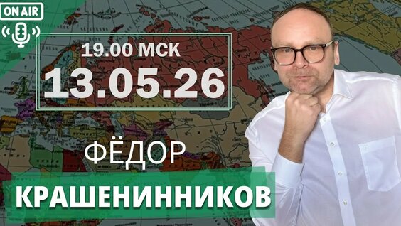 Анатолий Чубайс YouTube