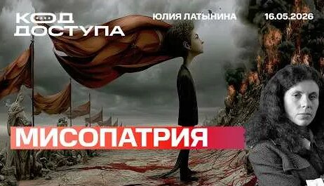 Анатолий Чубайс YouTube
