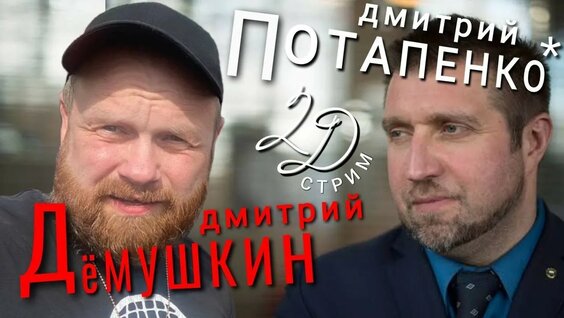 Анатолий Чубайс YouTube