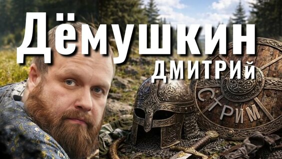 Анатолий Чубайс YouTube