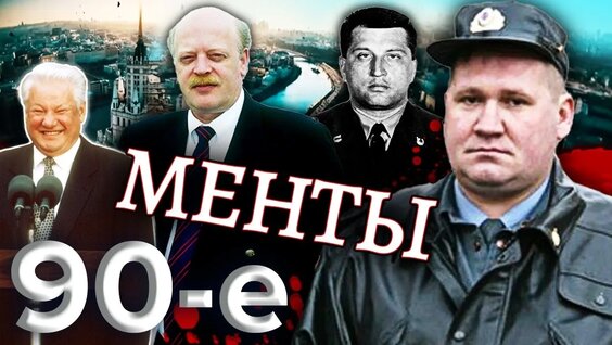 Анатолий Чубайс VK Видео