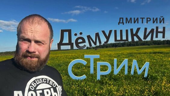 Анатолий Чубайс YouTube