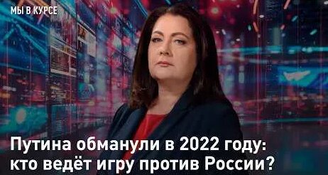 Анатолий Чубайс YouTube