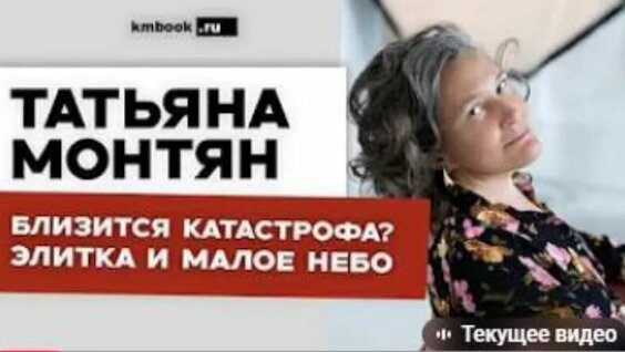 Анатолий Чубайс ОК