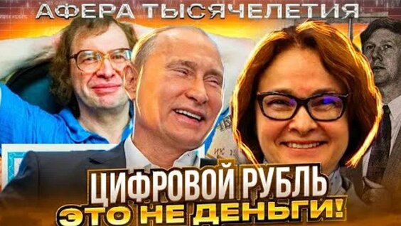 Анатолий Чубайс ОК