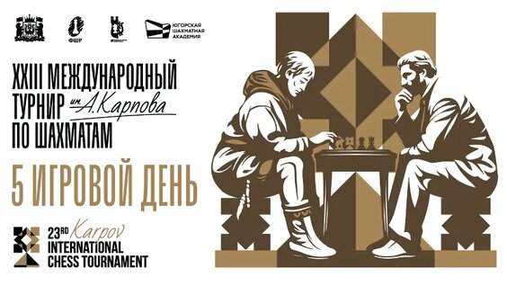 Анатолий Карпов VK Видео