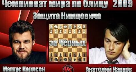 Анатолий Карпов YouTube