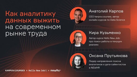 Анатолий Карпов Rutube