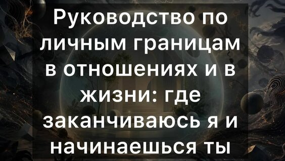 Анатолий Карпов Rutube