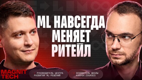 Анатолий Карпов VK Видео