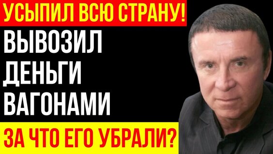 Анатолий Кашпировский YouTube