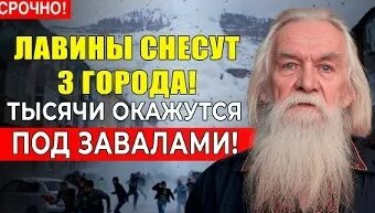 Анатолий Кашпировский VK Видео