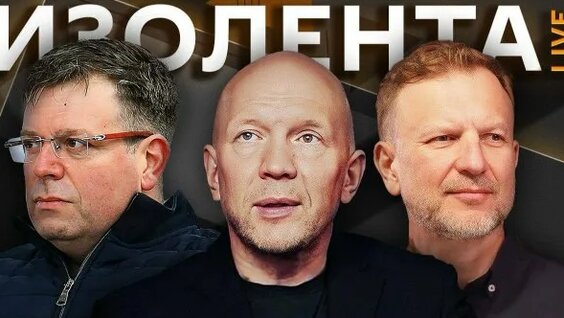 Анатолий Кузичев Rutube