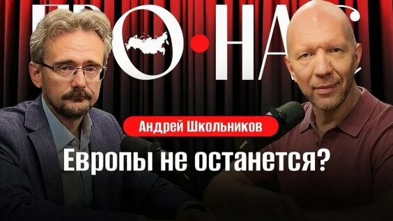 Анатолий Кузичев Rutube