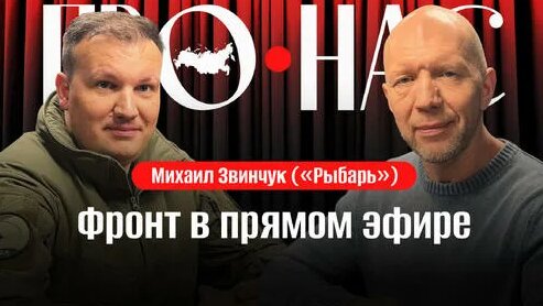 Анатолий Кузичев Дзен