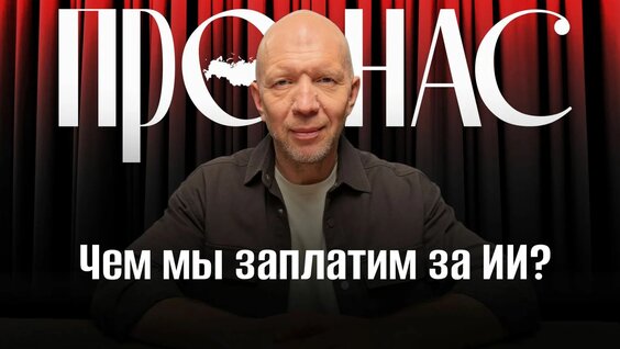 Анатолий Кузичев Rutube