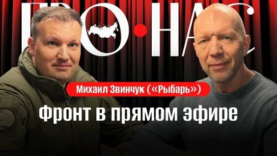 Анатолий Кузичев Rutube
