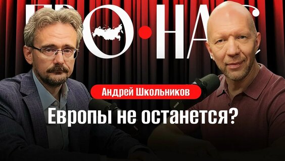 Анатолий Кузичев VK Видео