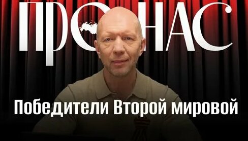 Анатолий Кузичев Дзен