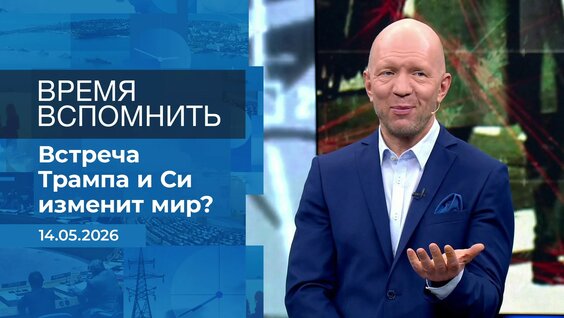 Анатолий Кузичев VK Видео