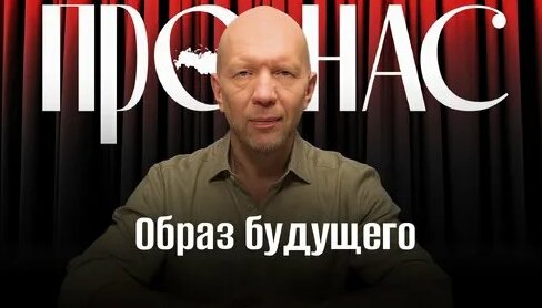 Анатолий Кузичев Дзен