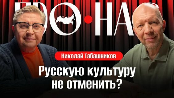 Анатолий Кузичев VK Видео
