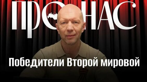 Анатолий Кузичев Rutube