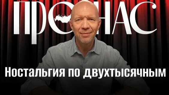Анатолий Кузичев Rutube