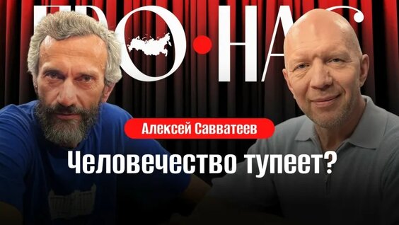 Анатолий Кузичев VK Видео