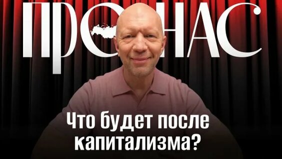 Анатолий Кузичев Rutube