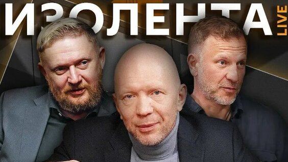 Анатолий Кузичев ОК