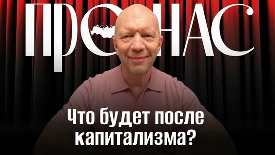 Анатолий Кузичев VK Видео