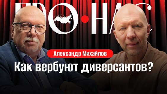 Анатолий Кузичев VK Видео