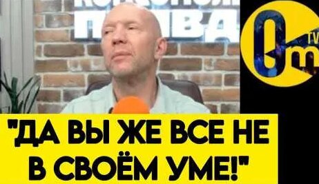 Анатолий Кузичев YouTube
