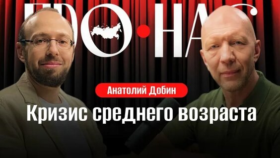 Анатолий Кузичев VK Видео
