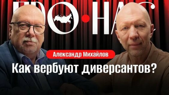 Анатолий Кузичев Rutube