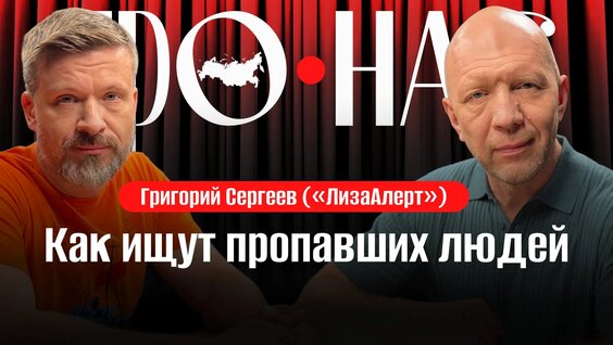 Анатолий Кузичев VK Видео
