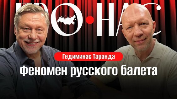Анатолий Кузичев VK Видео