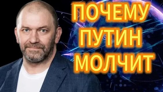 Анатолий Кузичев Rutube