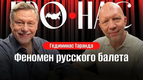 Анатолий Кузичев Rutube