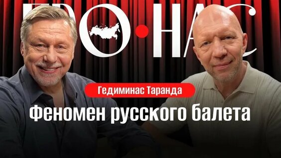 Анатолий Кузичев ОК