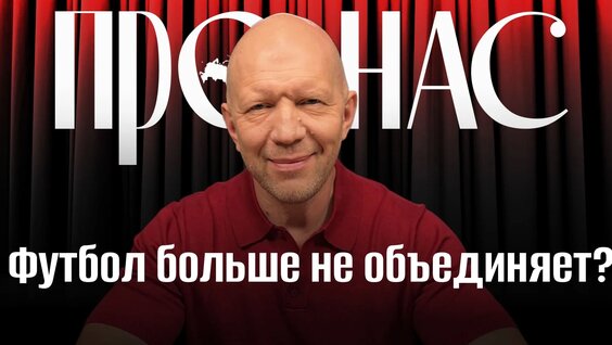 Анатолий Кузичев VK Видео
