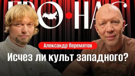 Анатолий Кузичев Rutube