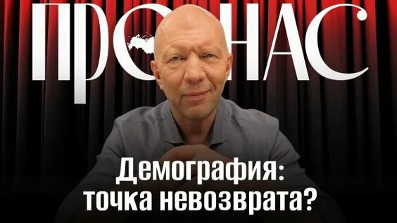 Анатолий Кузичев Rutube